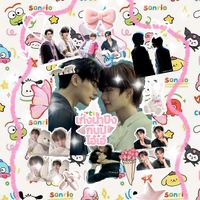 เสียงต้นฉบับ - baem(บีม)《BEUS》