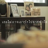 มีร่มให้ยืม