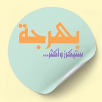 bahraja_sa