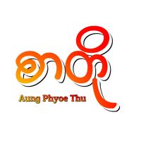 mg.aung2006