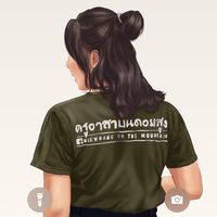 niewnangonthemountain