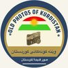 amazoni.kurdistan