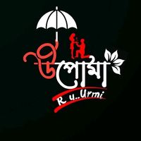 ru..rubel..urmi