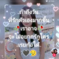 diary_sithea