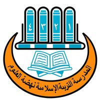 suara asli - Dayah Nahdhatul Ulum Bayu