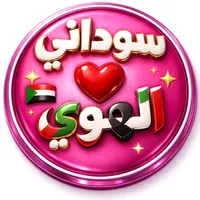 original sound - theprofessional80