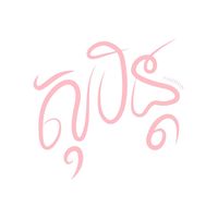 subenfashion