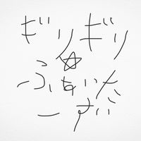 ahahahahahatyu