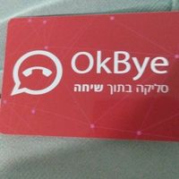 צליל מקורי