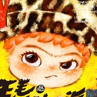 original sound - Wakuku Indonesia