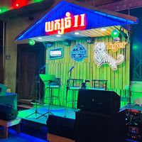 original sound - យក្សធំ II