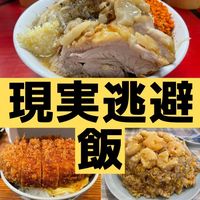 genjitsutouhimeshi