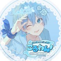anmoti_kororisu