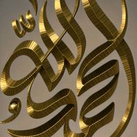 sanaa_ali_