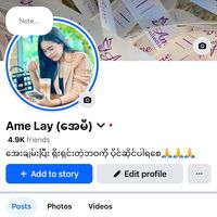 amethein