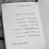 quran_99q