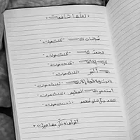 original sound - quran_99q