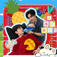 suara asli - suka tata