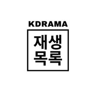 original sound - kdramaplaylist-listener
