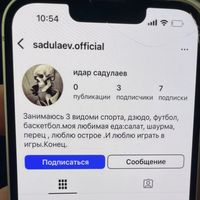 оригинальный звук