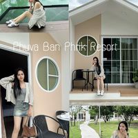 เสียงต้นฉบับ - ภูวา บ้านพริก รีสอร์ท