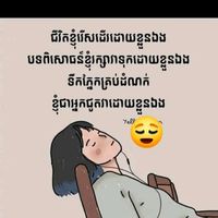 original sound - userviyadav