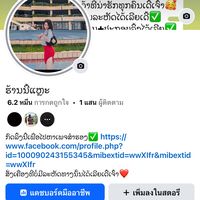khem_noy