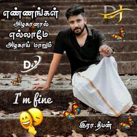 original sound