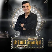 original sound - ebrahimelshater1