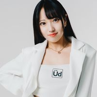 rina_ud