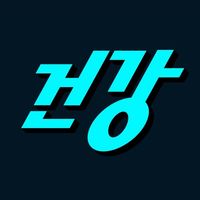 오리지널 사운드 - < 화이팅!! >