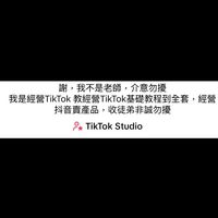 原声 - 妳很棒,加油👏