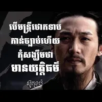 original sound - chharin24