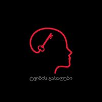 brain.key.georgia