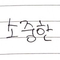 오리지널 사운드 - from__x