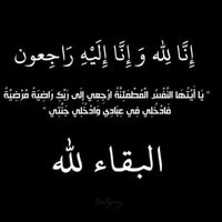mustapha_askloo
