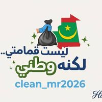 clean_mr2026