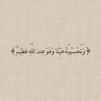 original sound - ninaakak