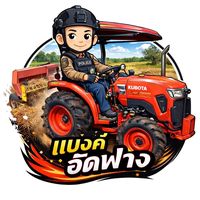 เสียงต้นฉบับ - 🅱️ANK_Ppn