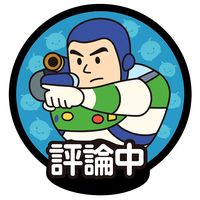 tsumuniki