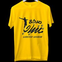 sarkhashabab