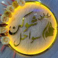 marwamahmoud330