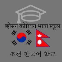 chhoesankoreanlanguage
