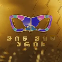 original sound - vinvinaris