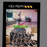 original sound