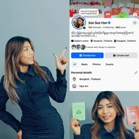 original sound - hanlay226199