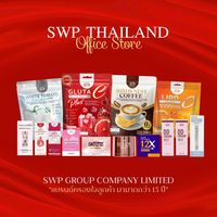 เสียงต้นฉบับ - SWP OFFICIAL STORE