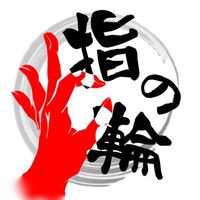 オリジナル楽曲 - YUBINOWA Ch.