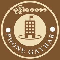 phonegayhar