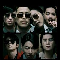 .joyaot7